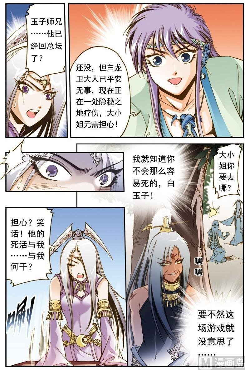 第169话
