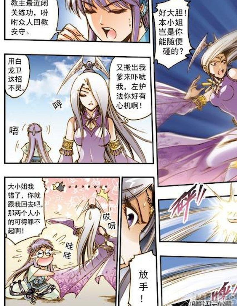 第169话