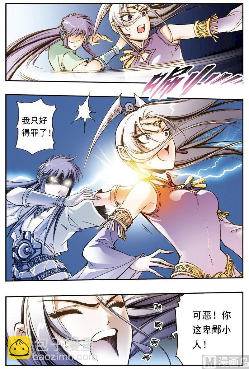 第169话