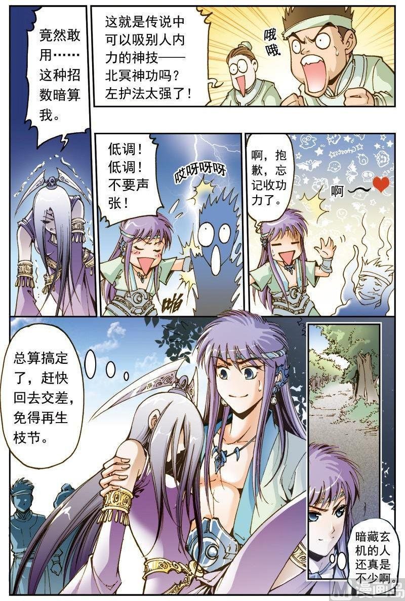 第170话