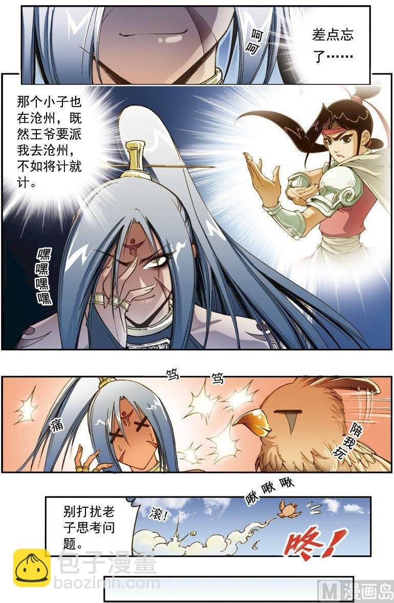 第170话