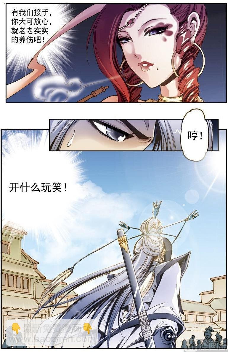 第170话