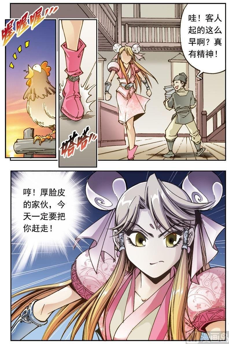 第171话