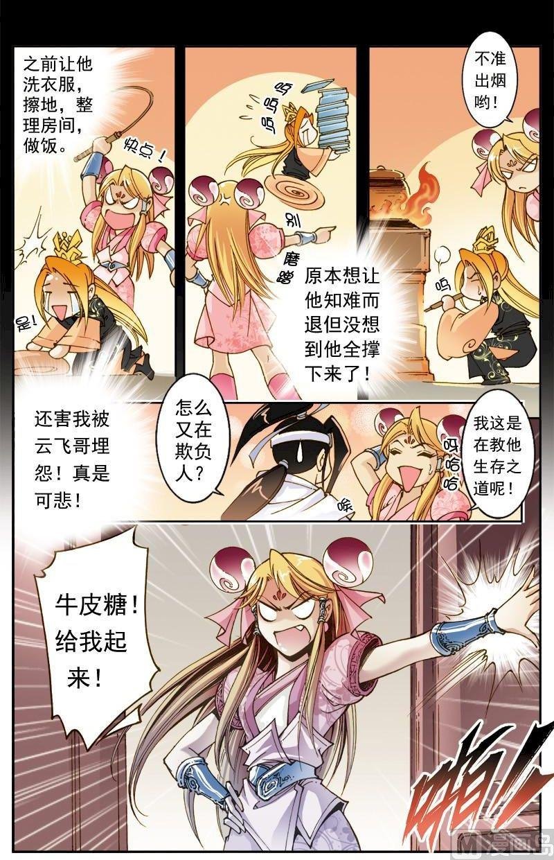 第171话