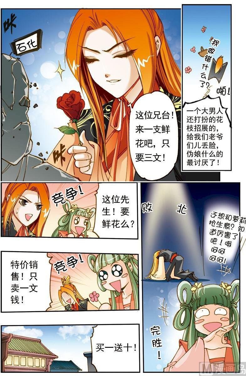 第171话