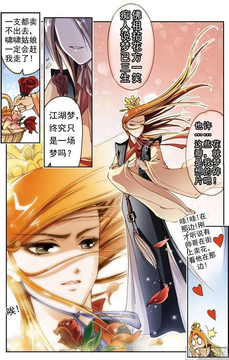 第171话