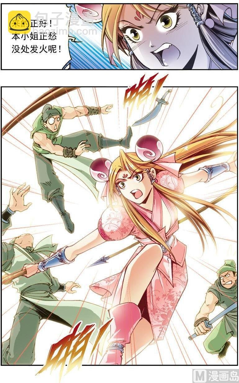 第172话