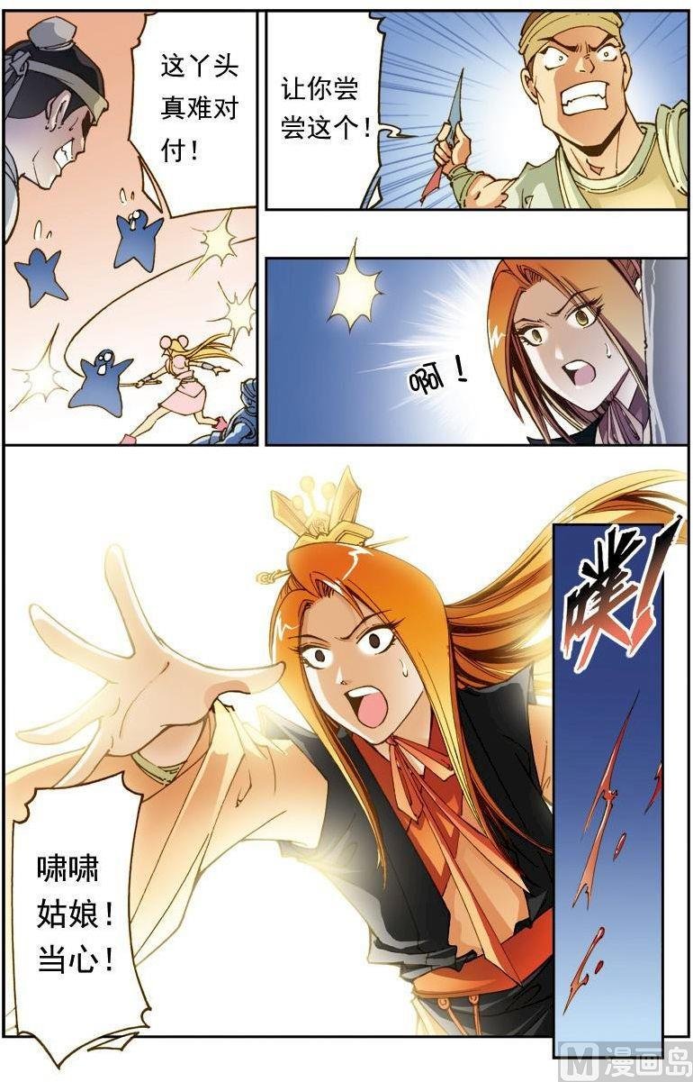 第172话