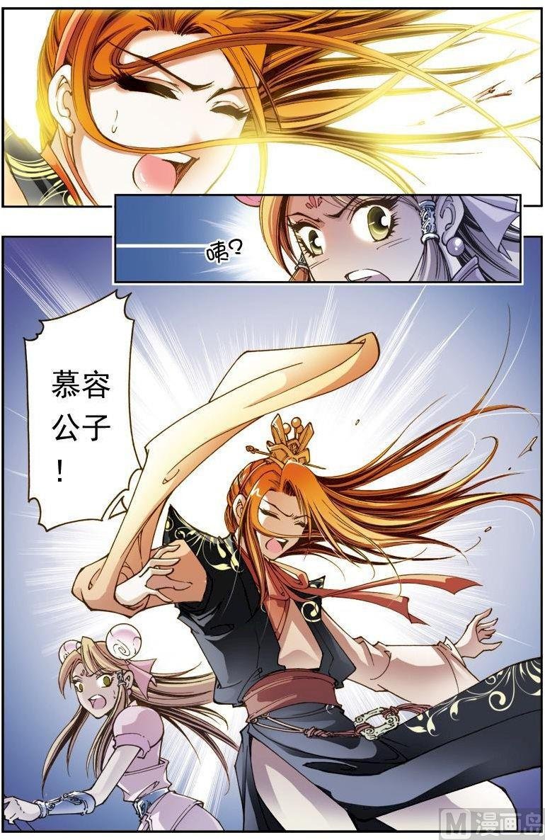 第172话