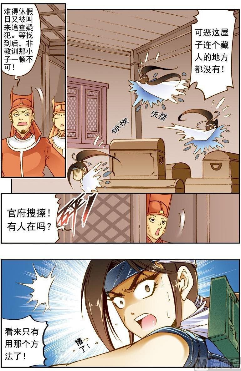 第173话