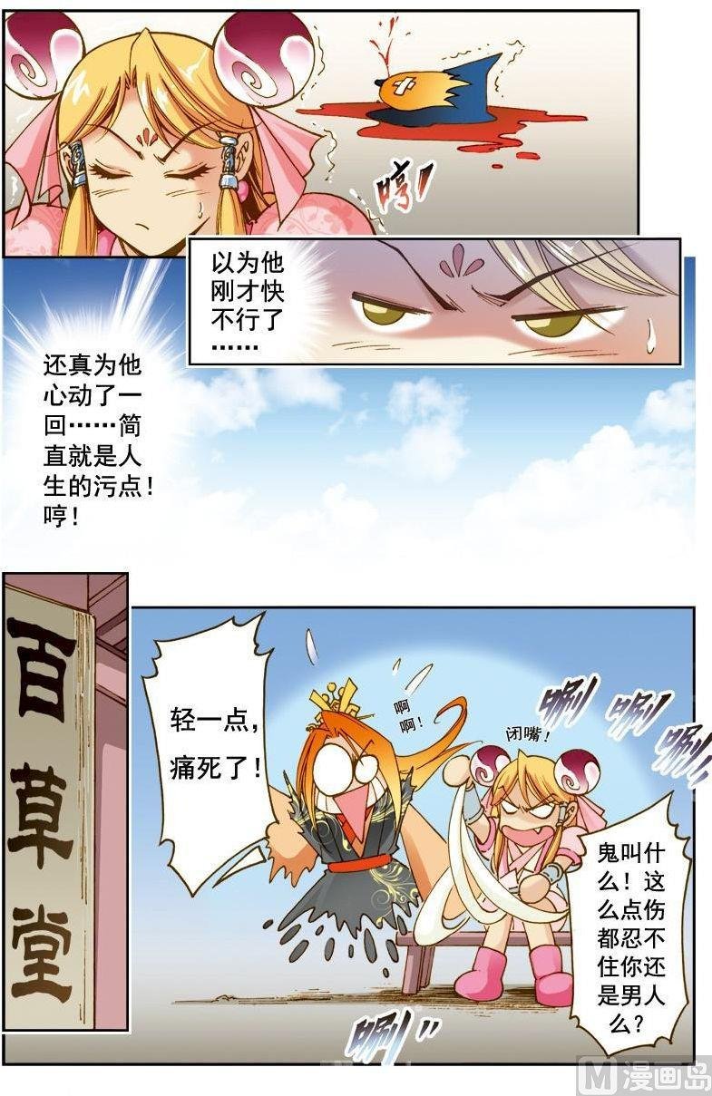 第173话