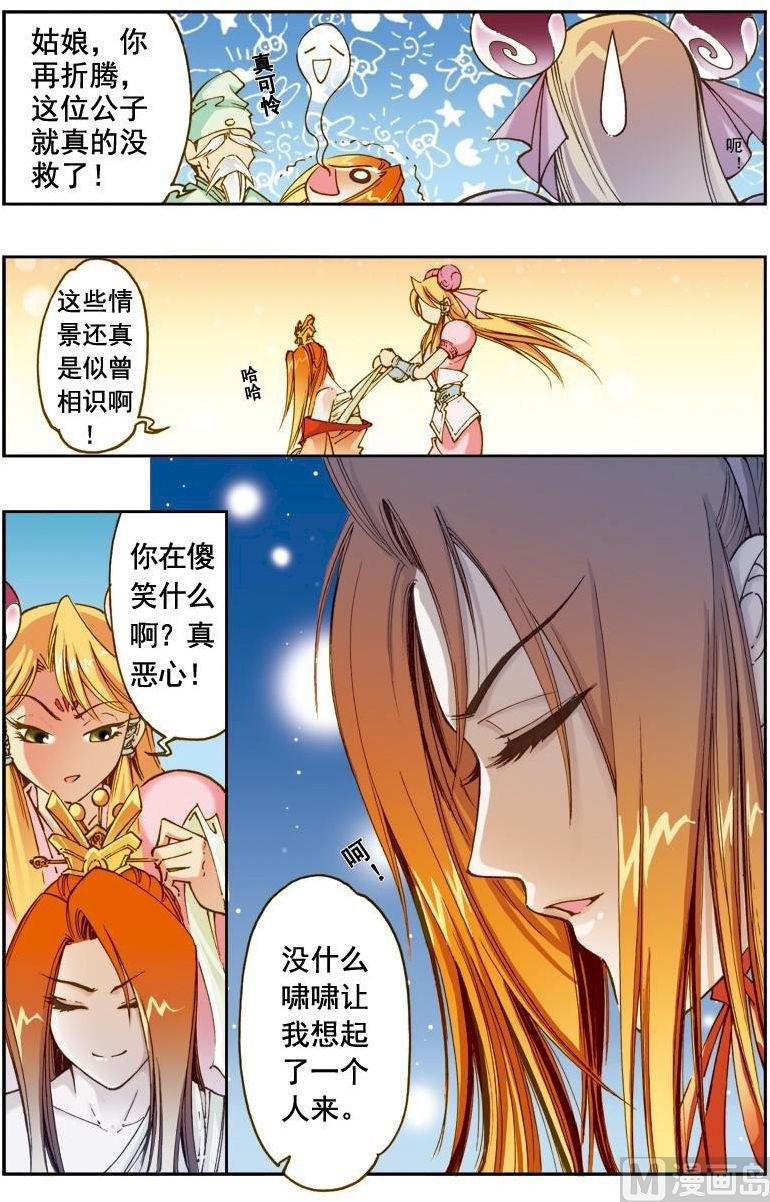 第174话