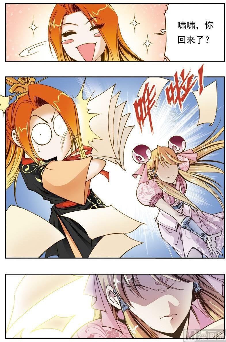 第174话