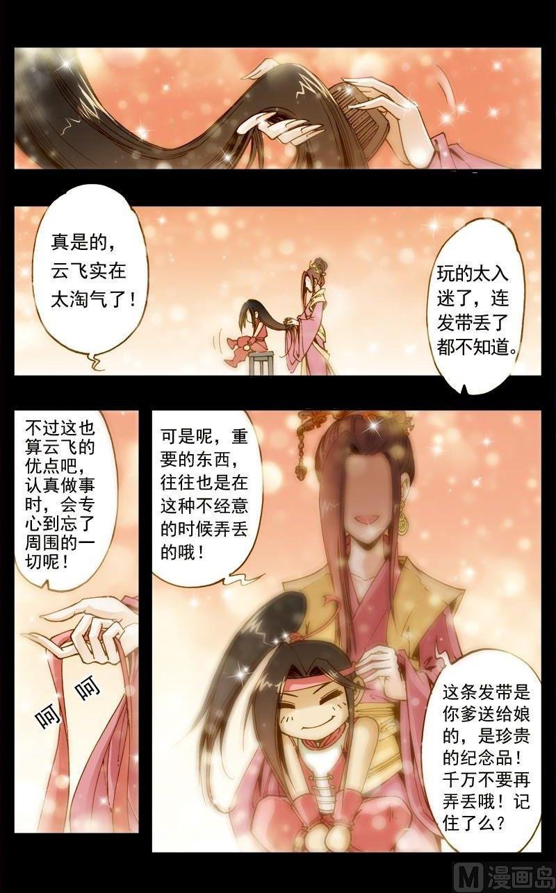 第175话