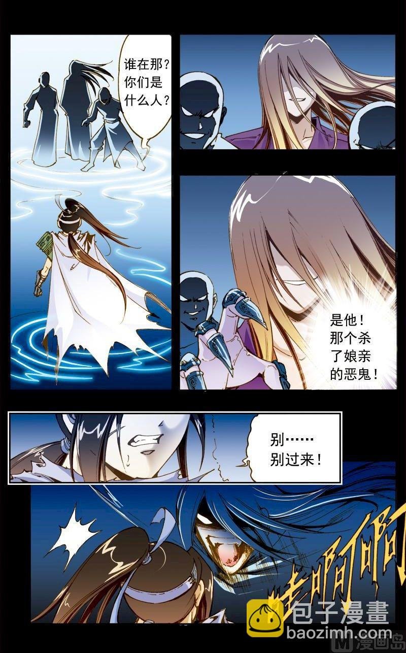第175话