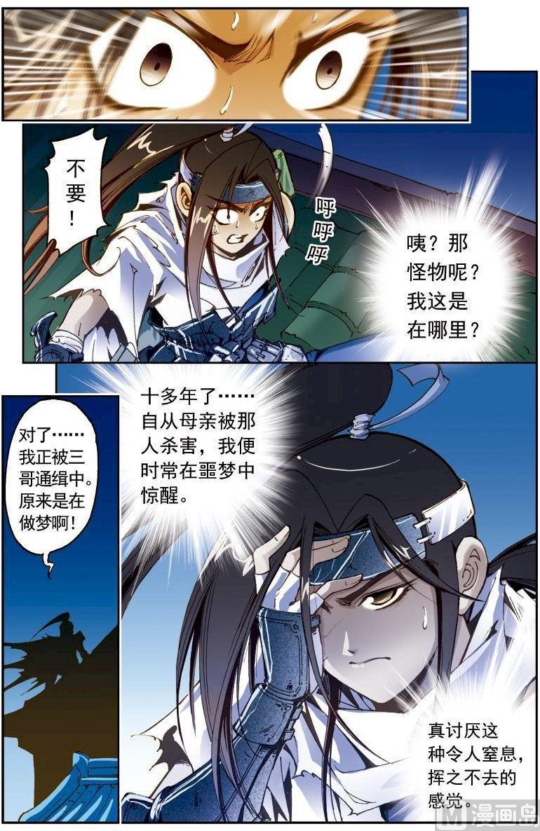 第175话