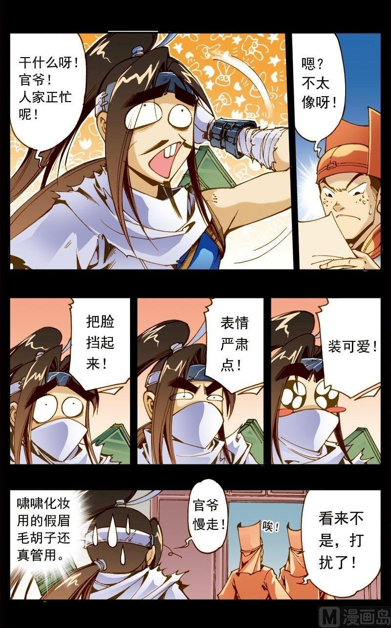第175话