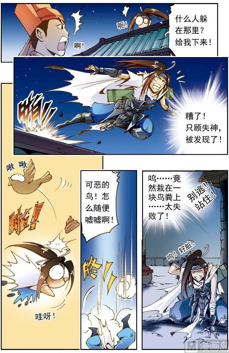 第175话