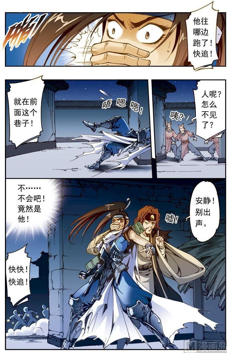 第175话