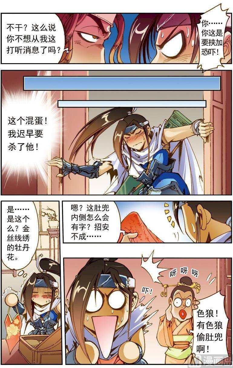 第175话