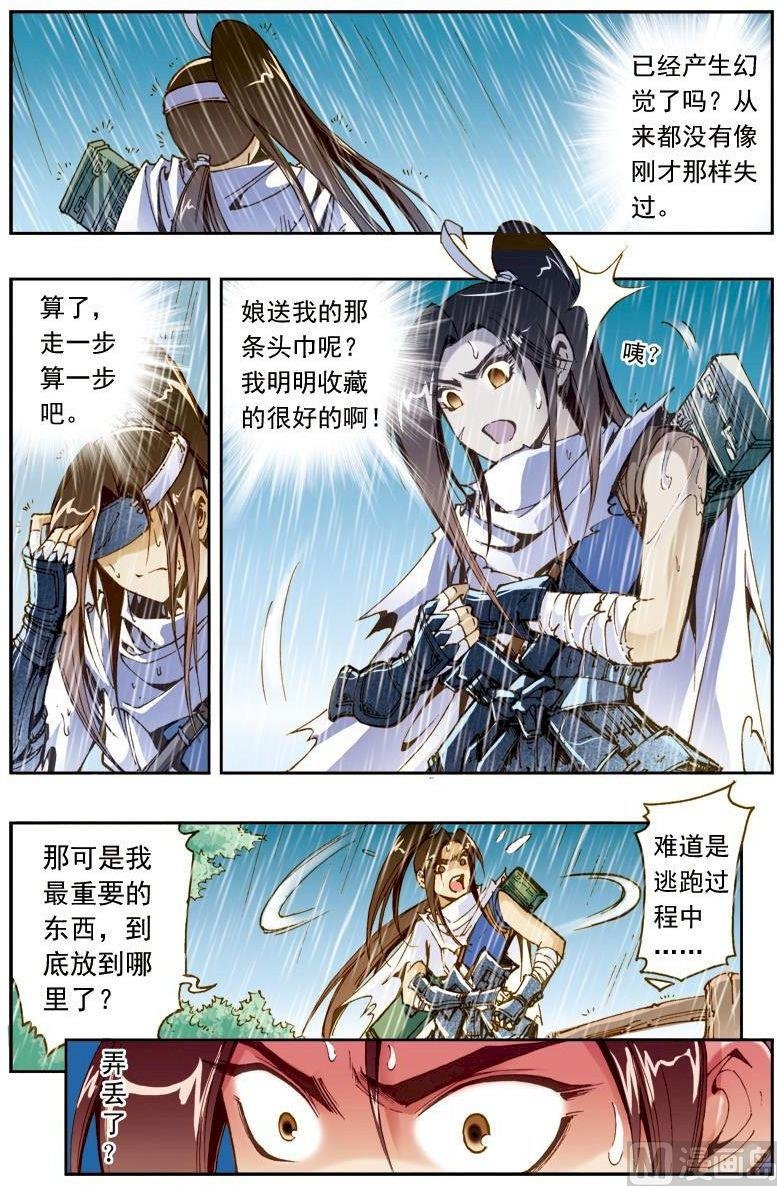 第176话