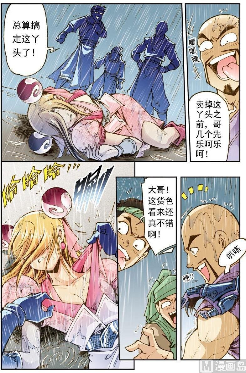 第176话