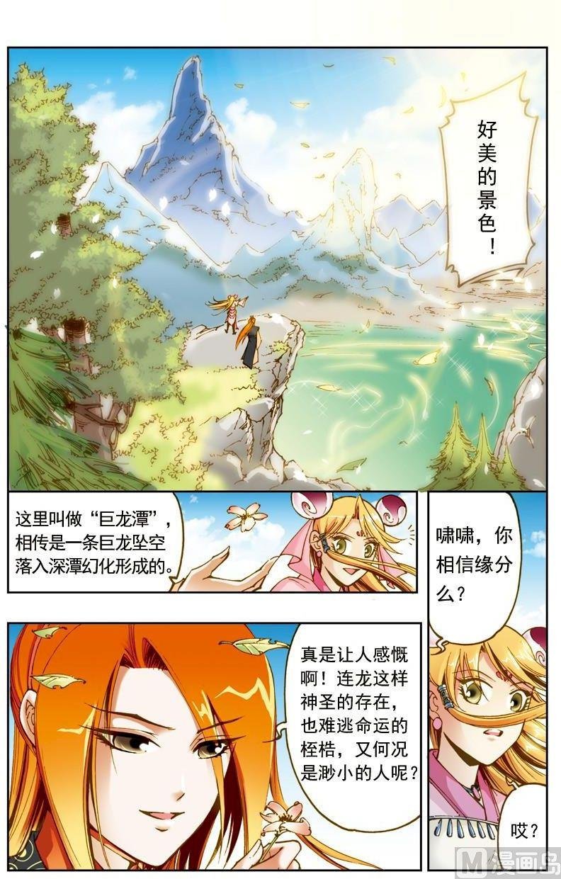 第178话