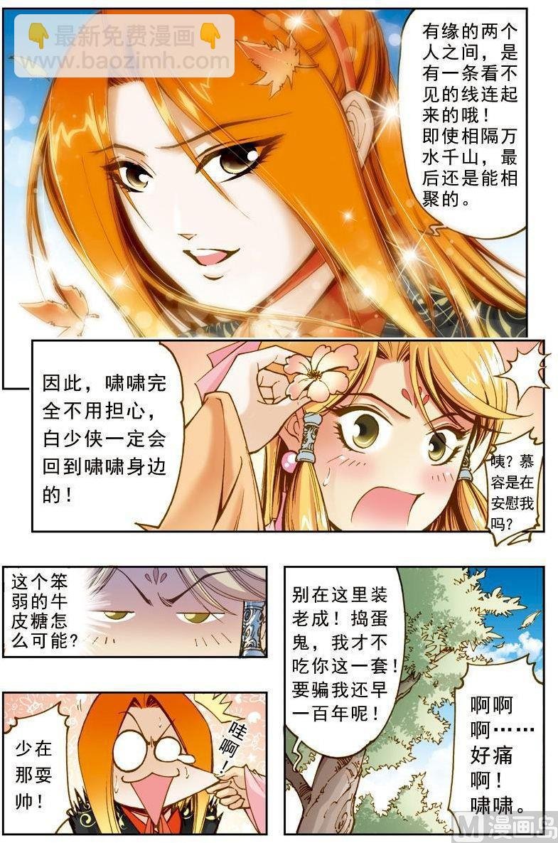 第178话