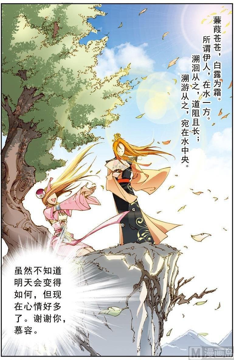 第178话
