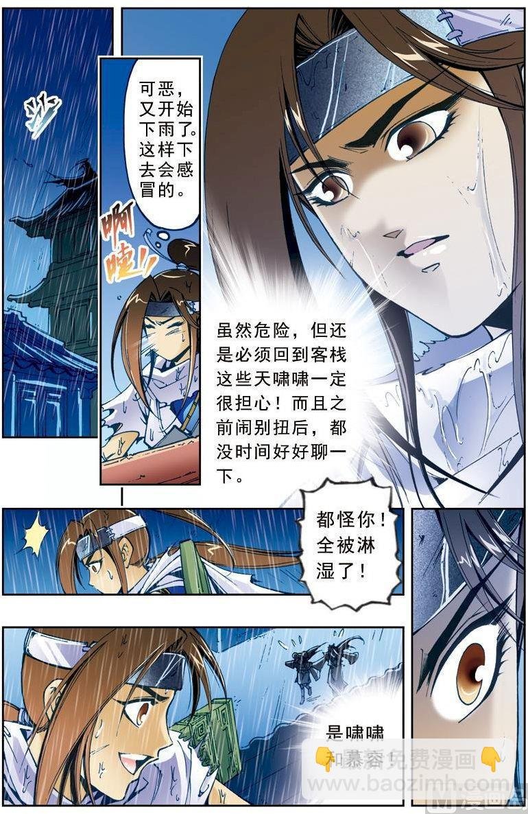 第178话
