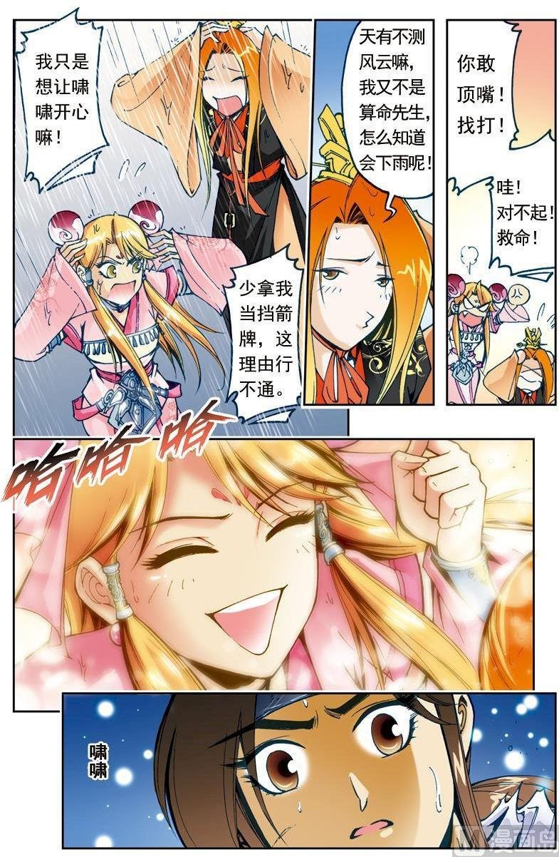 第178话