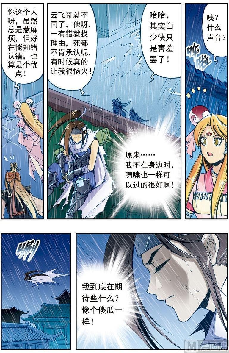 第178话