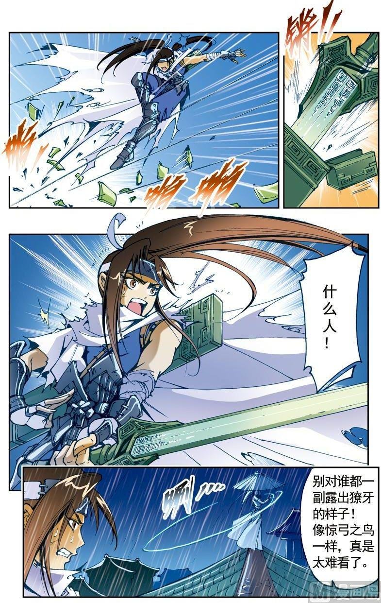 第178话