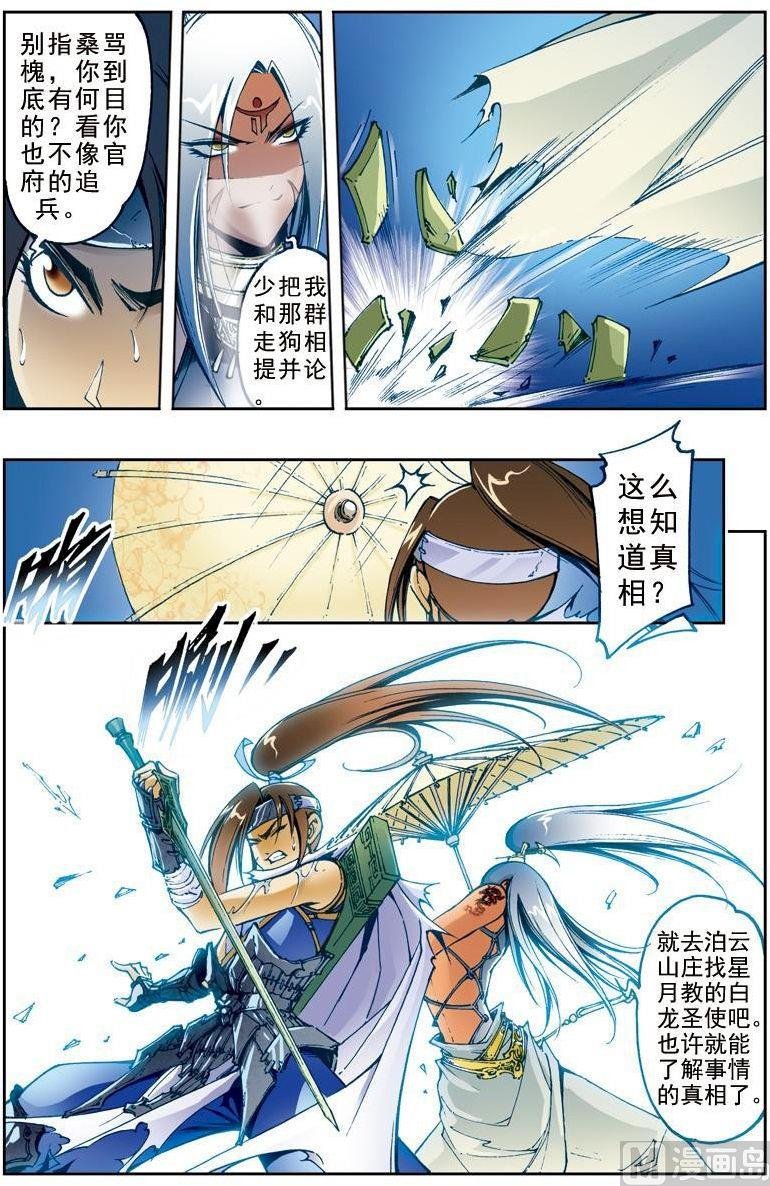 第178话