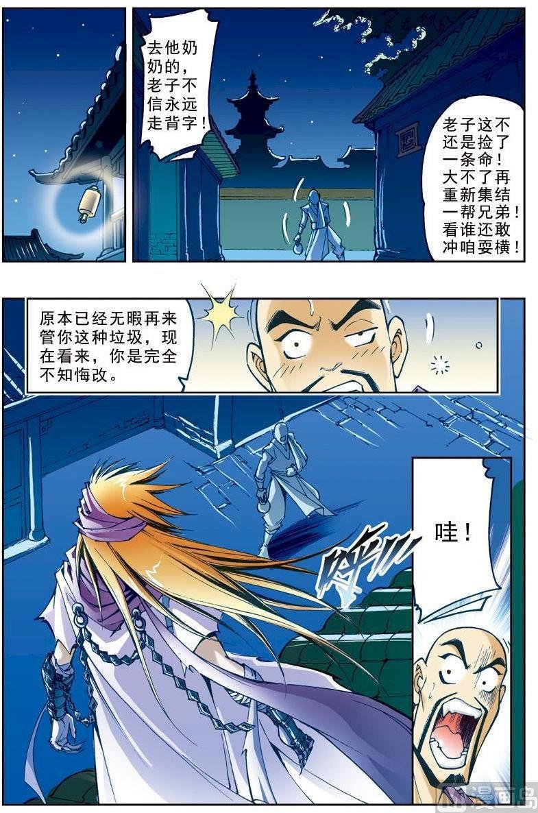 第178话