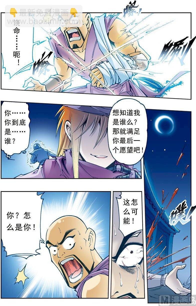 第178话