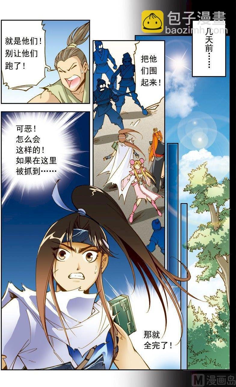 第179话