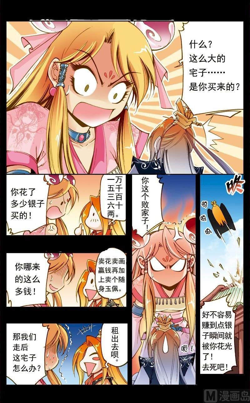 第179话