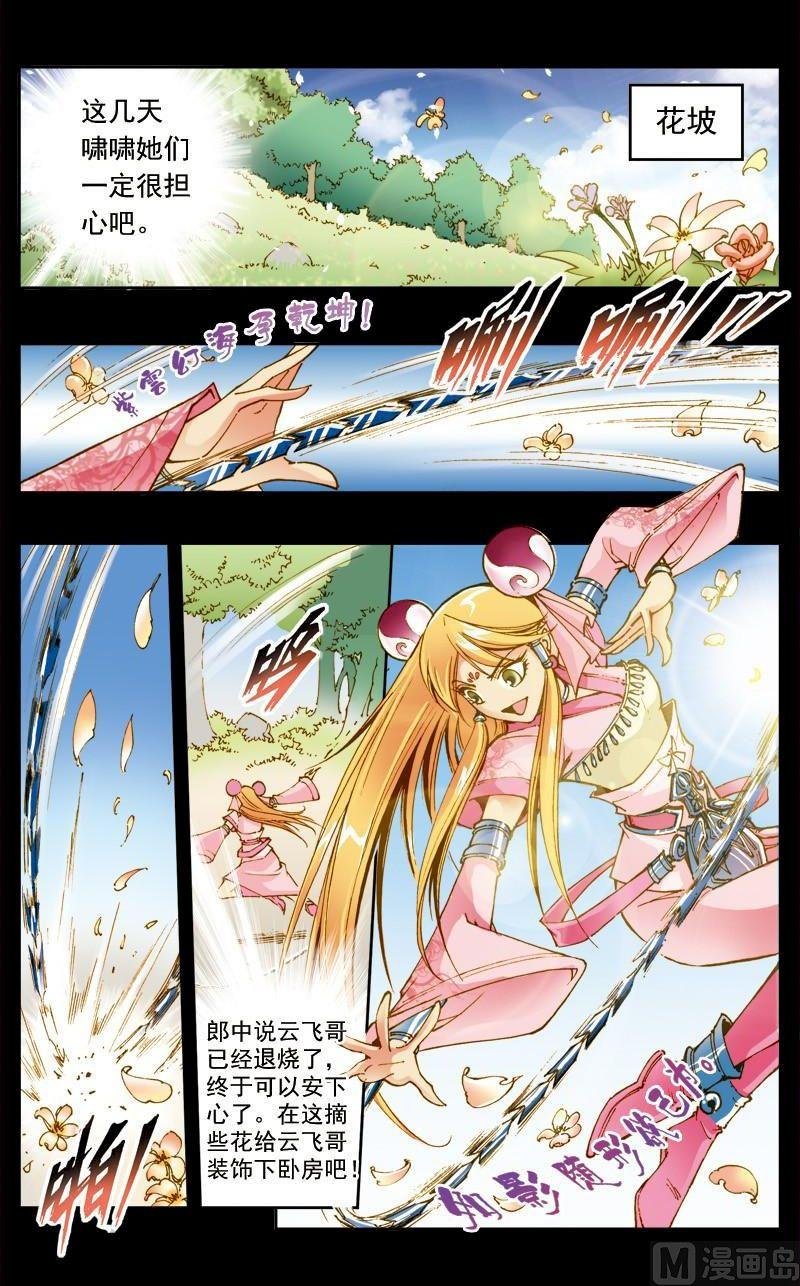 第179话