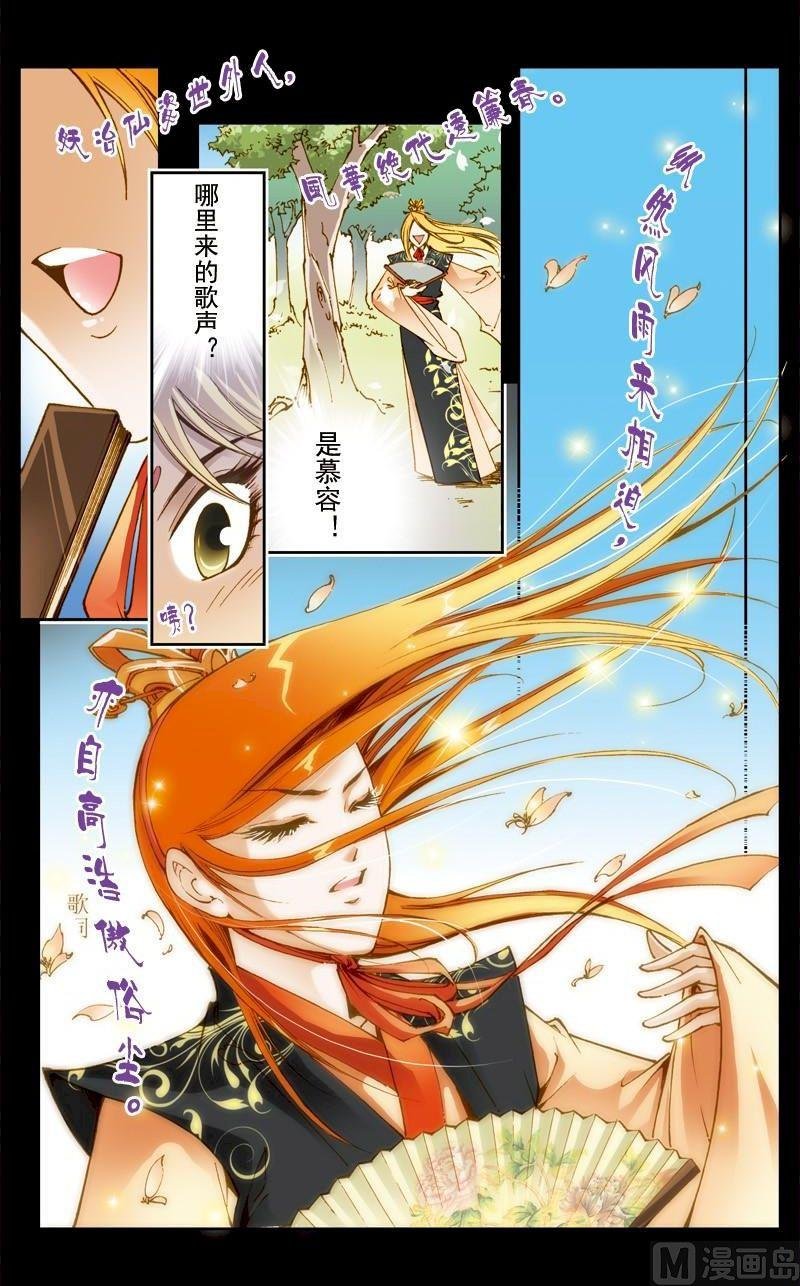 第179话