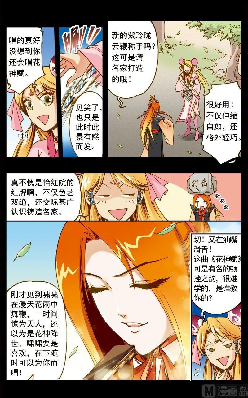 第179话