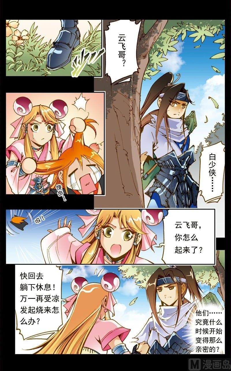 第179话
