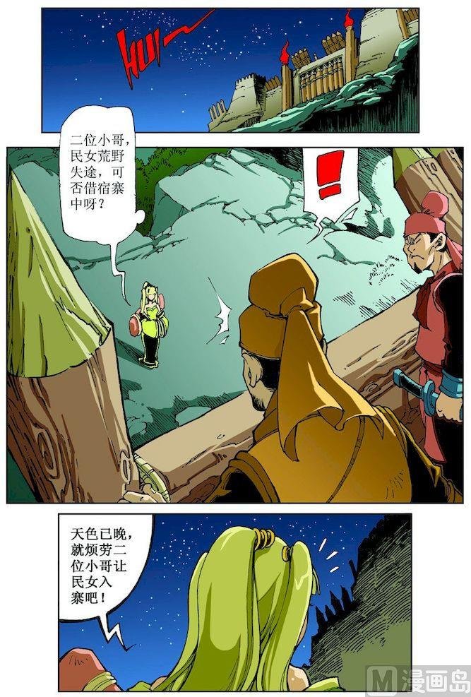 第018话