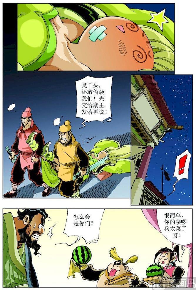 第018话