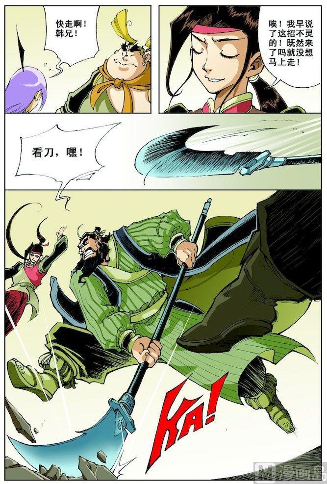 第018话