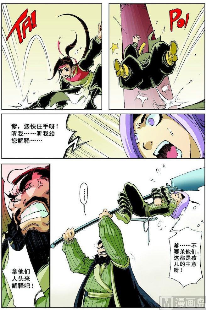 第018话