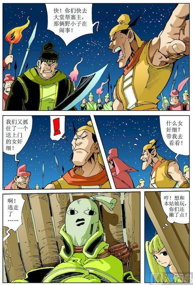 第018话