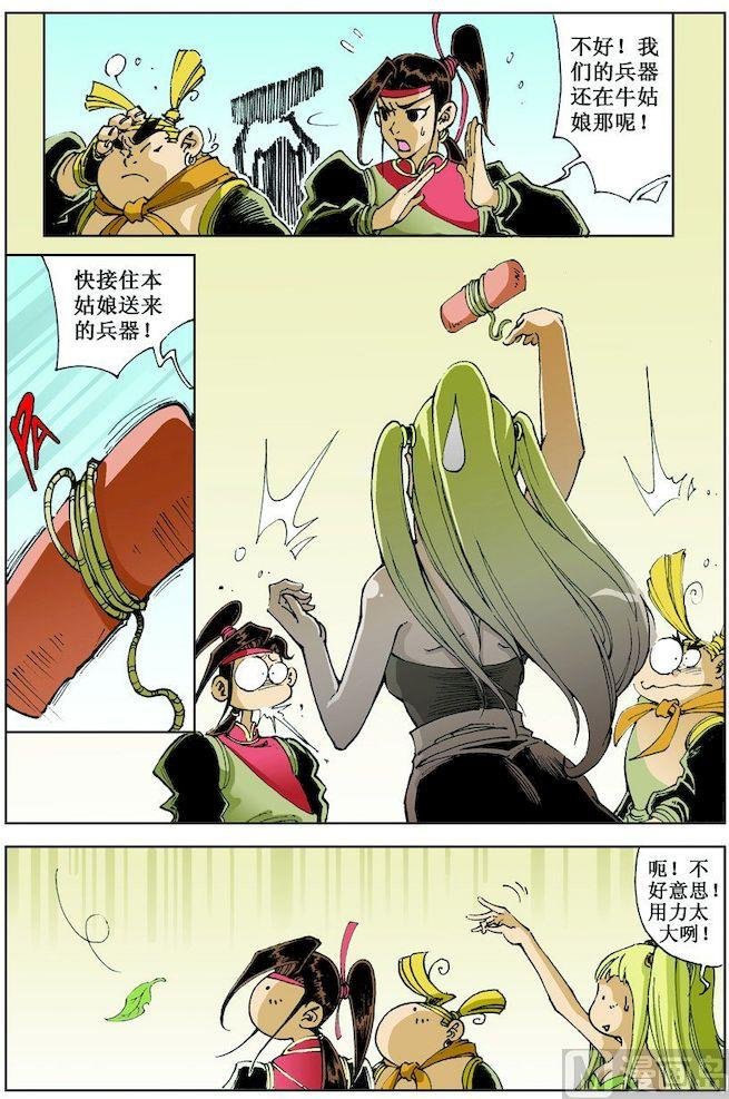 第018话
