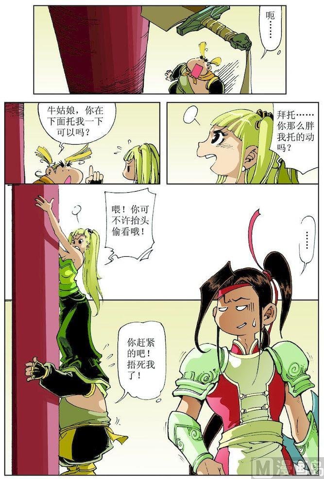 第018话