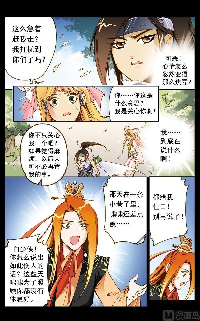 第180话